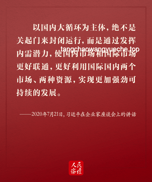 招行居然被反超了：银行业竞争格局的新变化与应对策略